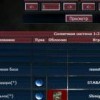 Терминатор2763
